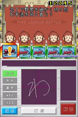 Image n° 3 - screenshots : Chou!! Nep League DS